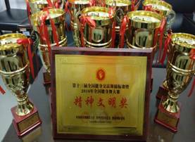 833体育超级联赛
