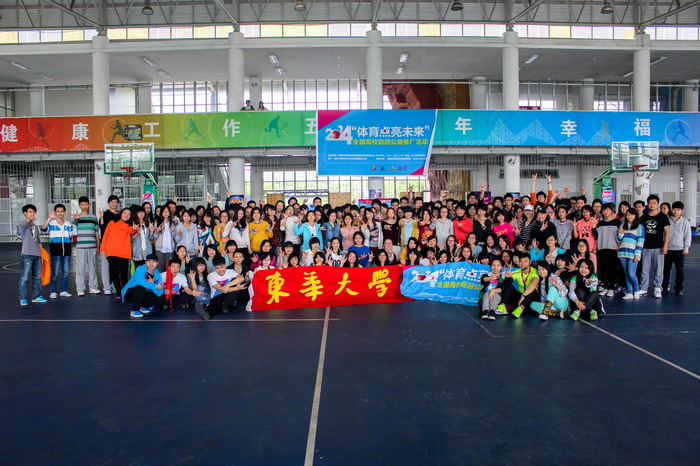 833体育平台图片