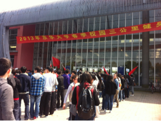 833体育APP下载图片