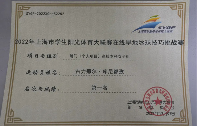 833体育核心通道