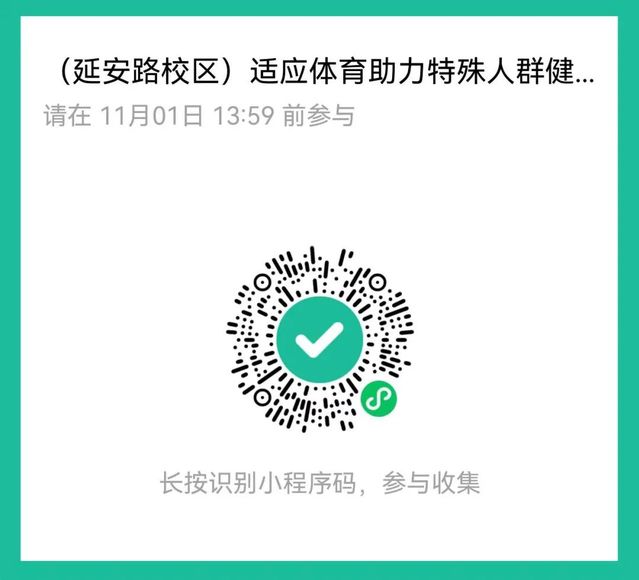 833体育超级联赛