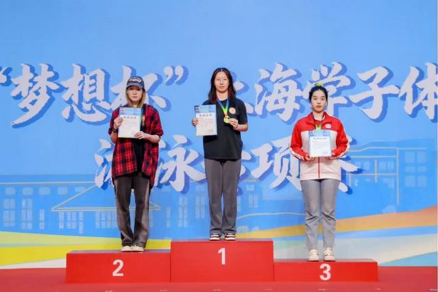 833体育超级联赛