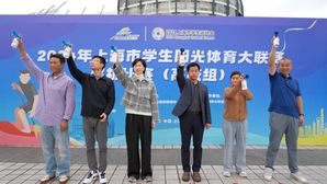 833体育官方指定端