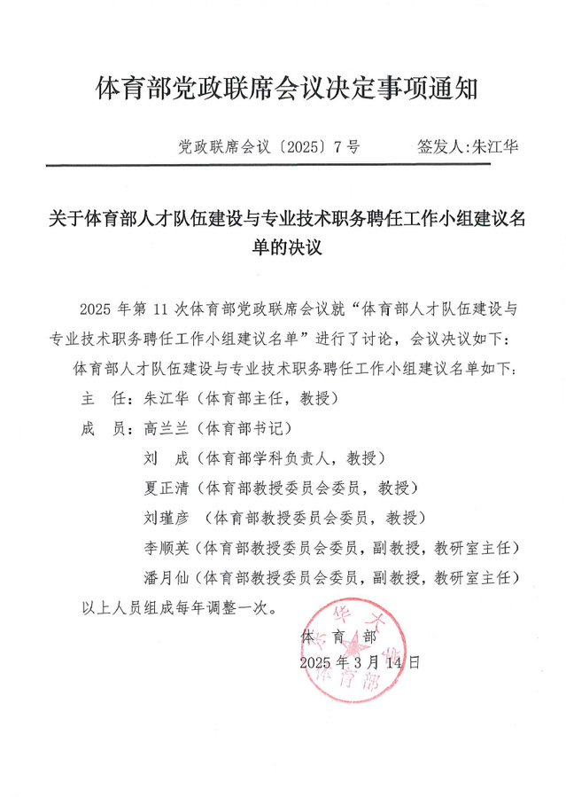 833体育赛事快讯