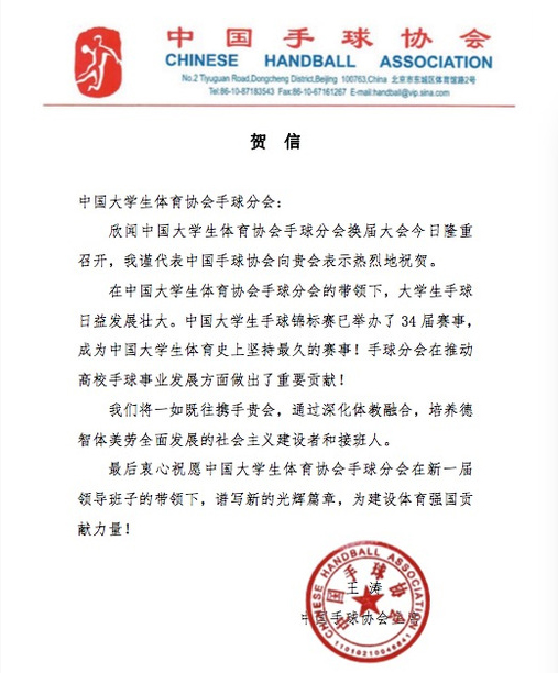 833体育数据中心