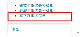 833体育官方线路