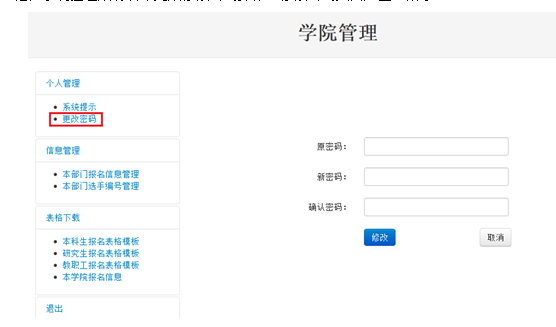 833体育数据中心