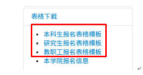 833体育数据中心