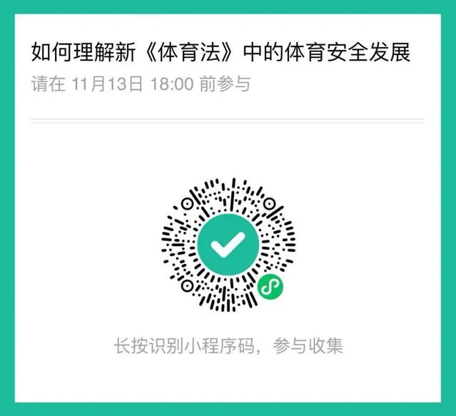 833体育指定通道