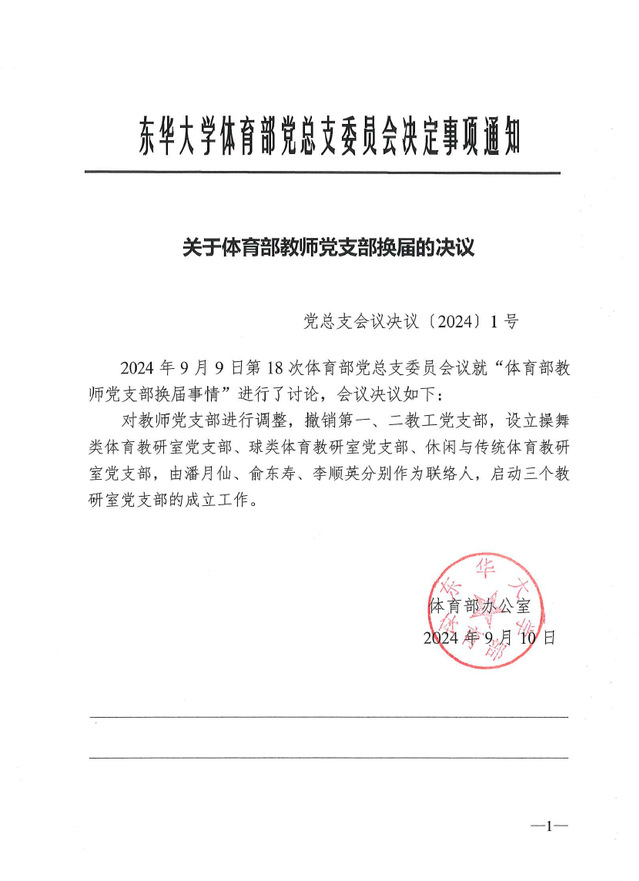 833体育稳定线路