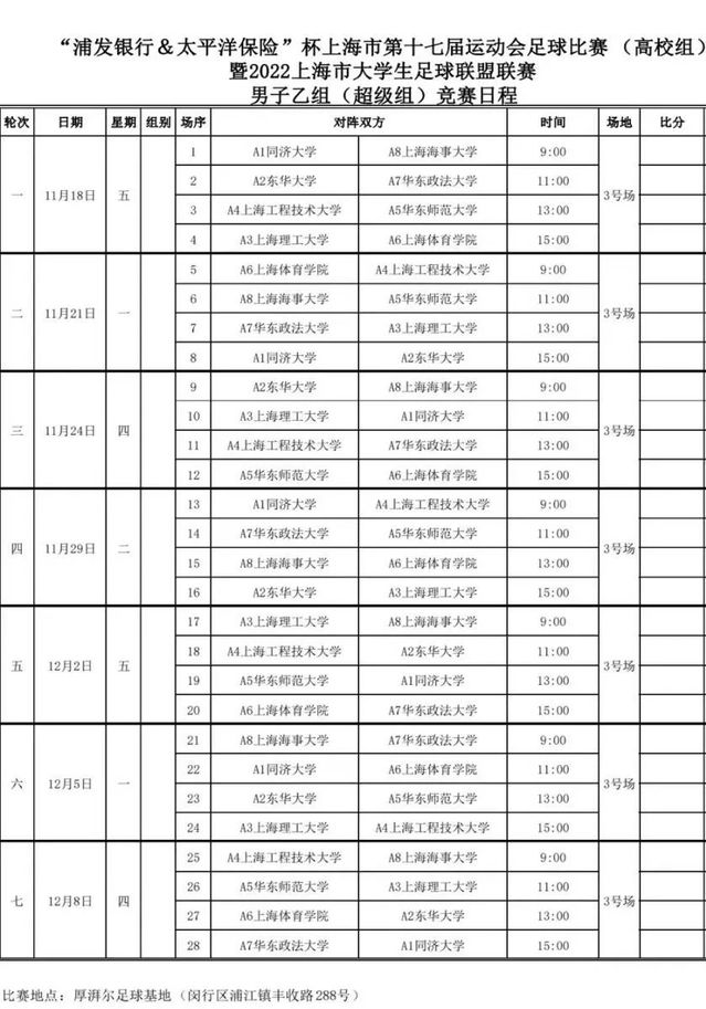833体育平台