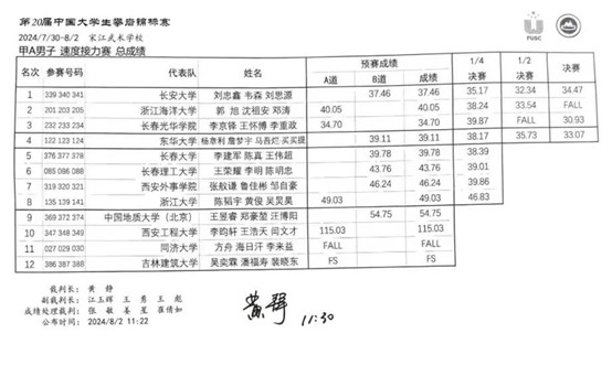833体育指定通道