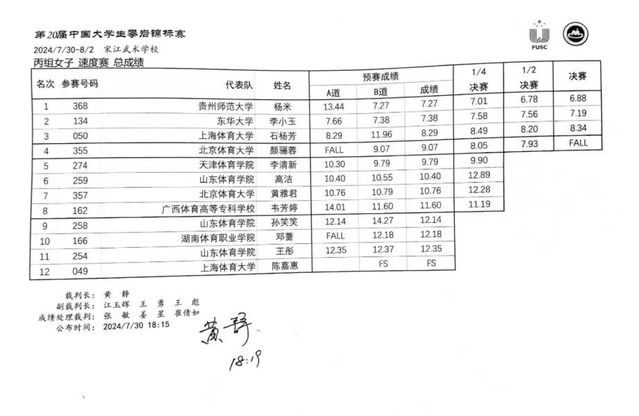 833体育安全通道