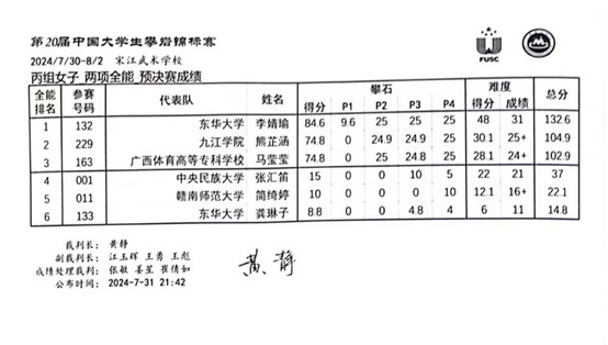833体育官方线路