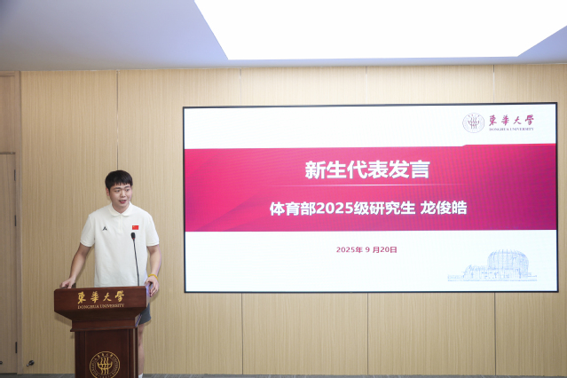 833体育官方线路