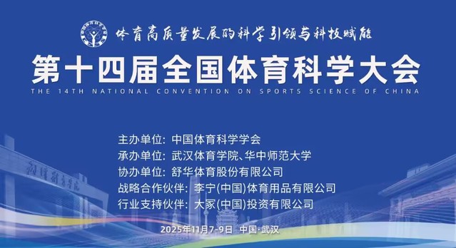 833体育官方指定端