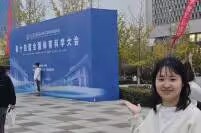 833体育超级联赛