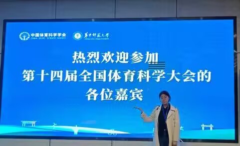 833体育APP下载