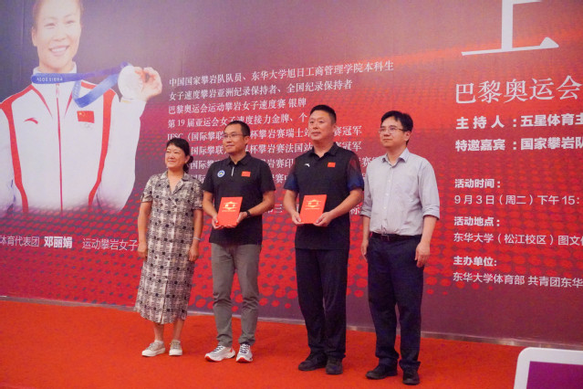 833体育客户端
