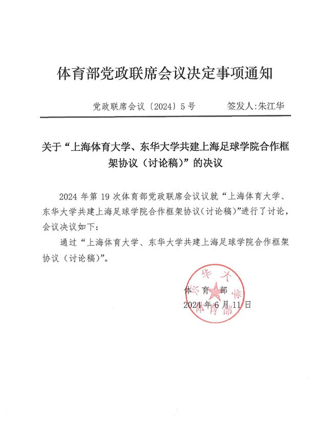 833体育APP下载