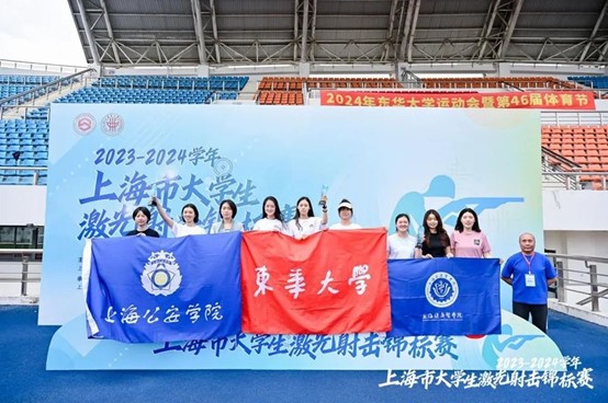 833体育超级联赛