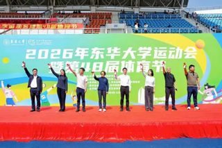 833体育指定通道
