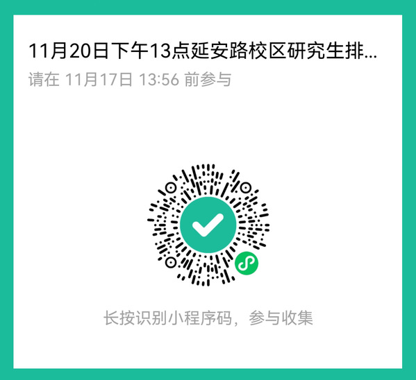 833体育超级联赛