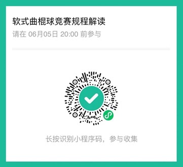 833体育赛事快讯