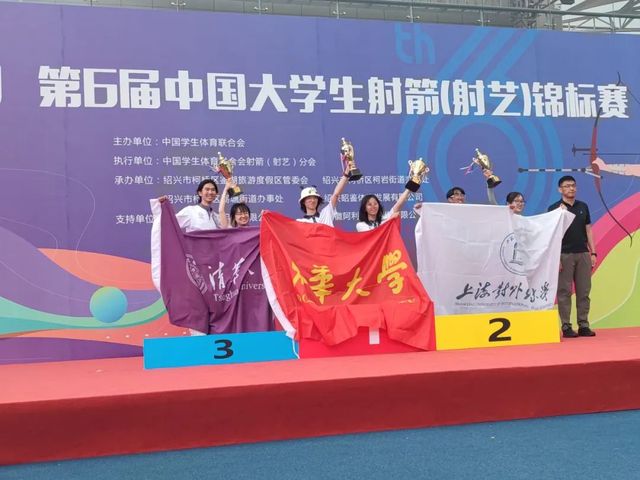 833体育互联系统
