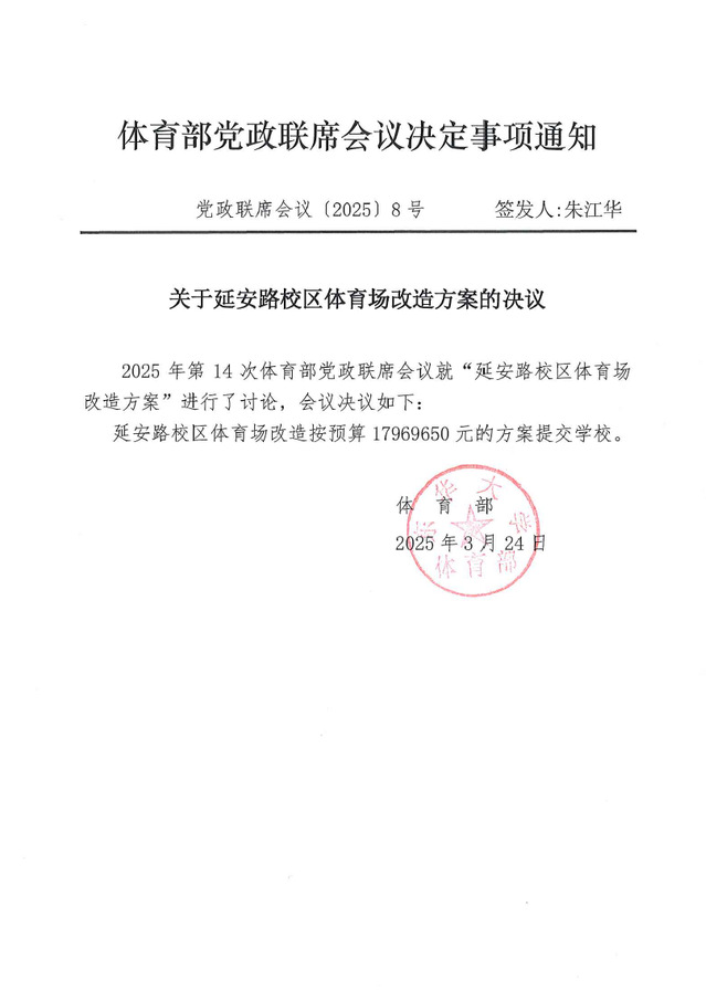 833体育客户端