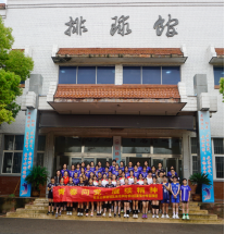 833体育APP下载