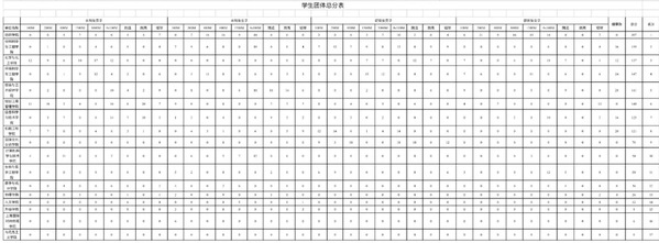 833体育手机版