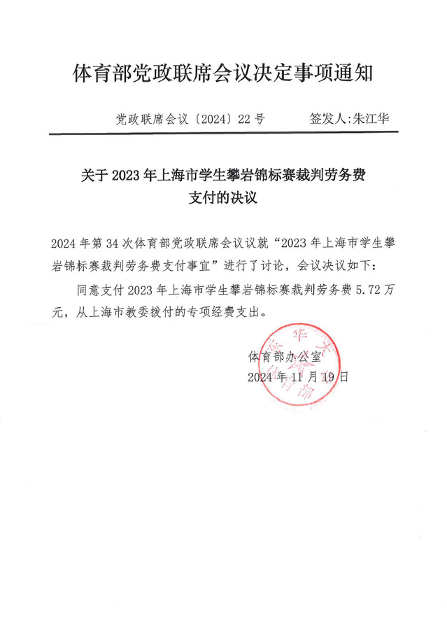 833体育备用网址